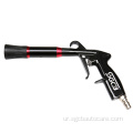 SGCB car interior dry cleaning gun